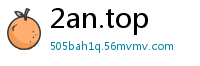 2an.top